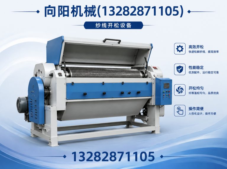 昆明棉短绒清理机展示图